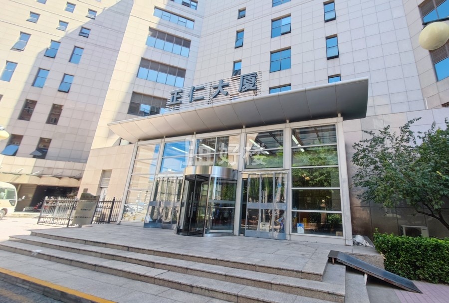 正仁大厦楼盘相册展开正仁大厦位于北京市中心重要的交通纽崇文门地段